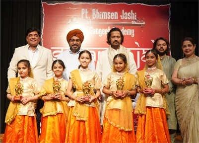 Award Ceremony – Swar Kala Sangam