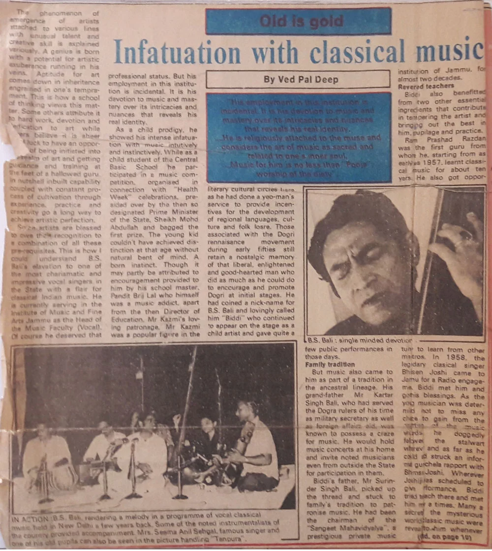 Vintage feature