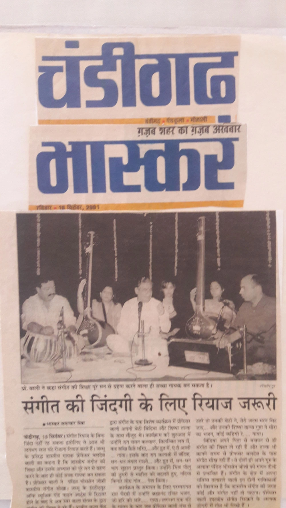 Chandigarh Bhaskar 2001